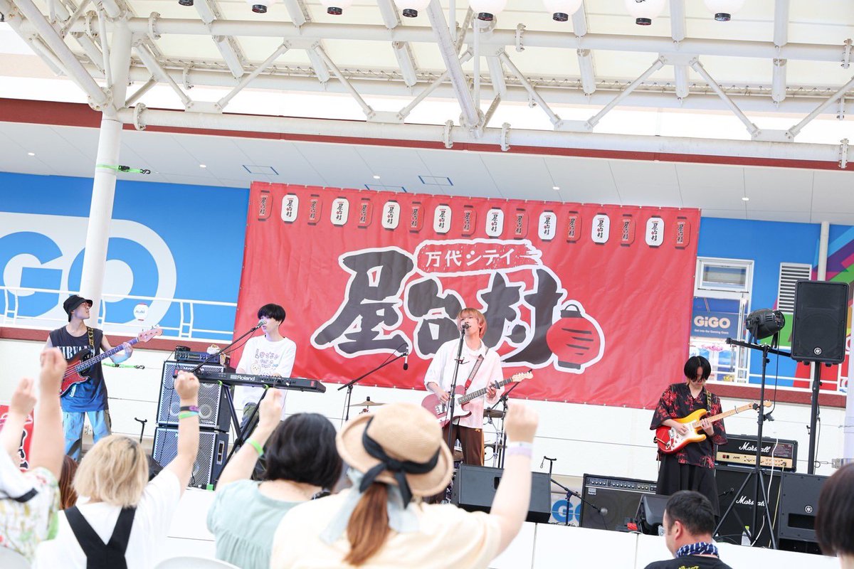 Toy4gen's tweet photo. 7/17
屋台村ありがとうございました！
僕のひとつの目標としていたステージだったのでこのステージに立ち多くのお客さんに見ていただけ��ことが嬉しいです！
通りすがりの人とかも見てくれてて嬉しかったです！
photo by @r_icxxa https://t.co/ahgYdFeDTh