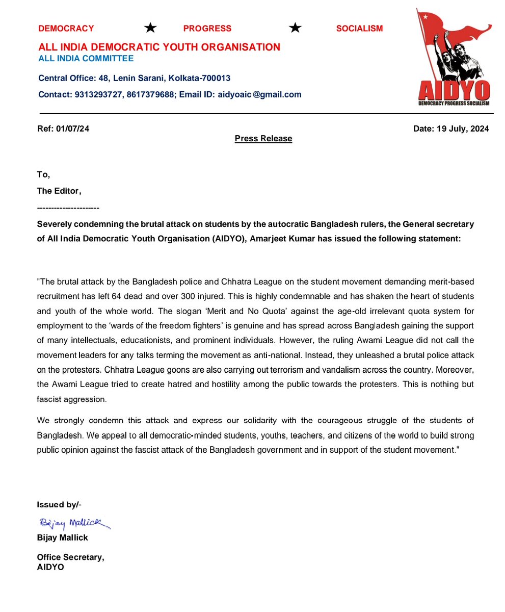#pressrelease #AIDYO
#bangladesh_quotha_movement 
#Bangladeshstudentprotest 
#BangladeshBleeding