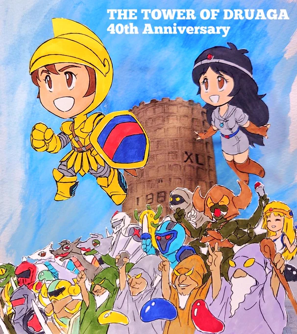 祝!アーケード版ドルアーガの塔40周年!!#ドルアーガの塔40周年#ドルアーガの塔 