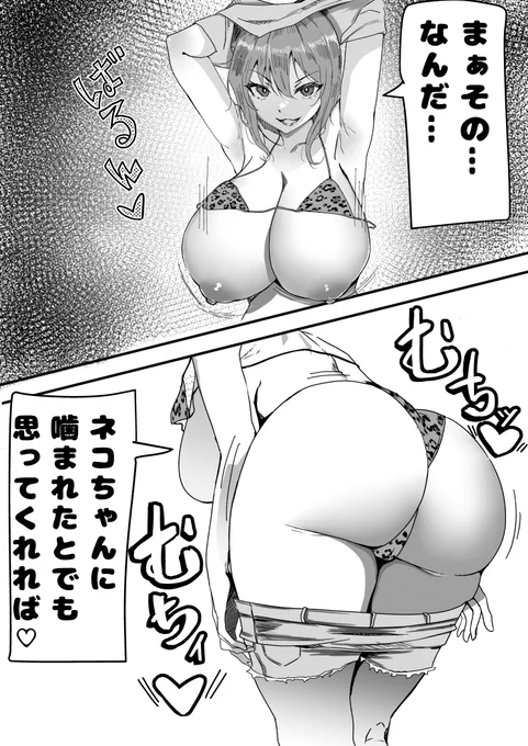 娘の彼氏を味見するイケないママ・・・
ヒョウ柄下着エロくて好きです

FANZAさんにて配信中です!!

#ad
↓↓FANZAのページに飛びます↓↓
https://t.co/H9K7a0pv6A 