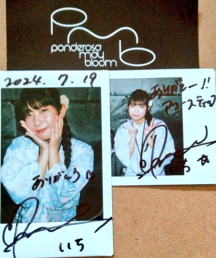 ichi0227s's tweet photo. 2024.07.19
アコースティック単独ライブ
���メちゃんずと夕涼み
@ 新宿 SUN FACE
桜庭莉々華🤍ちゃん（pmb）
アコースティックライブ
いつものアイドルステージも良いのだが歌声楽曲をじっくり聴けて良かったです素敵な時間をありがとう🥰
＃ponderosomoybloom
＃pmb
＃桜庭莉々華
＃ポメちゃんずライブ https://t.co/O5imIZDMcV