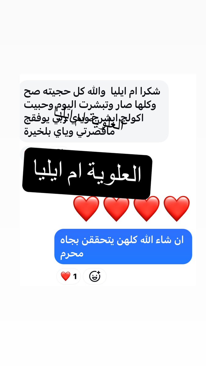 om_elia_90's tweet photo. https://t.co/7jIzc8eEY1