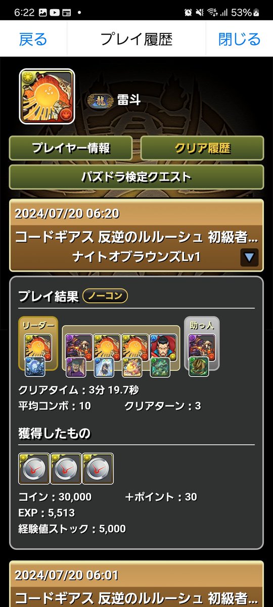 growingup603's tweet photo. たまにはお遊び https://t.co/lvd1OlgfsU