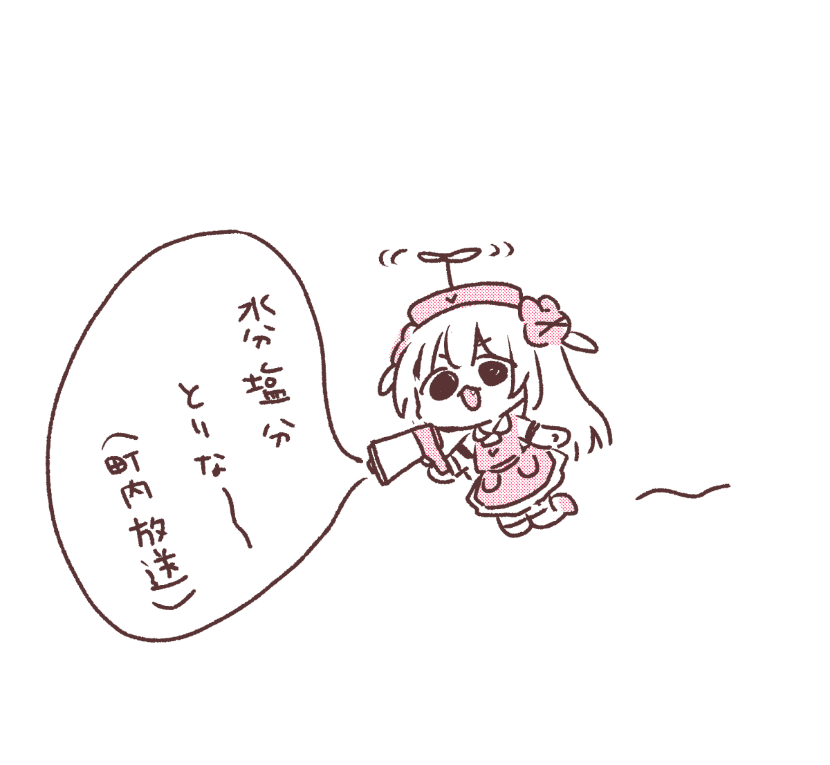 #名取がおはようする時絵がついてくる 