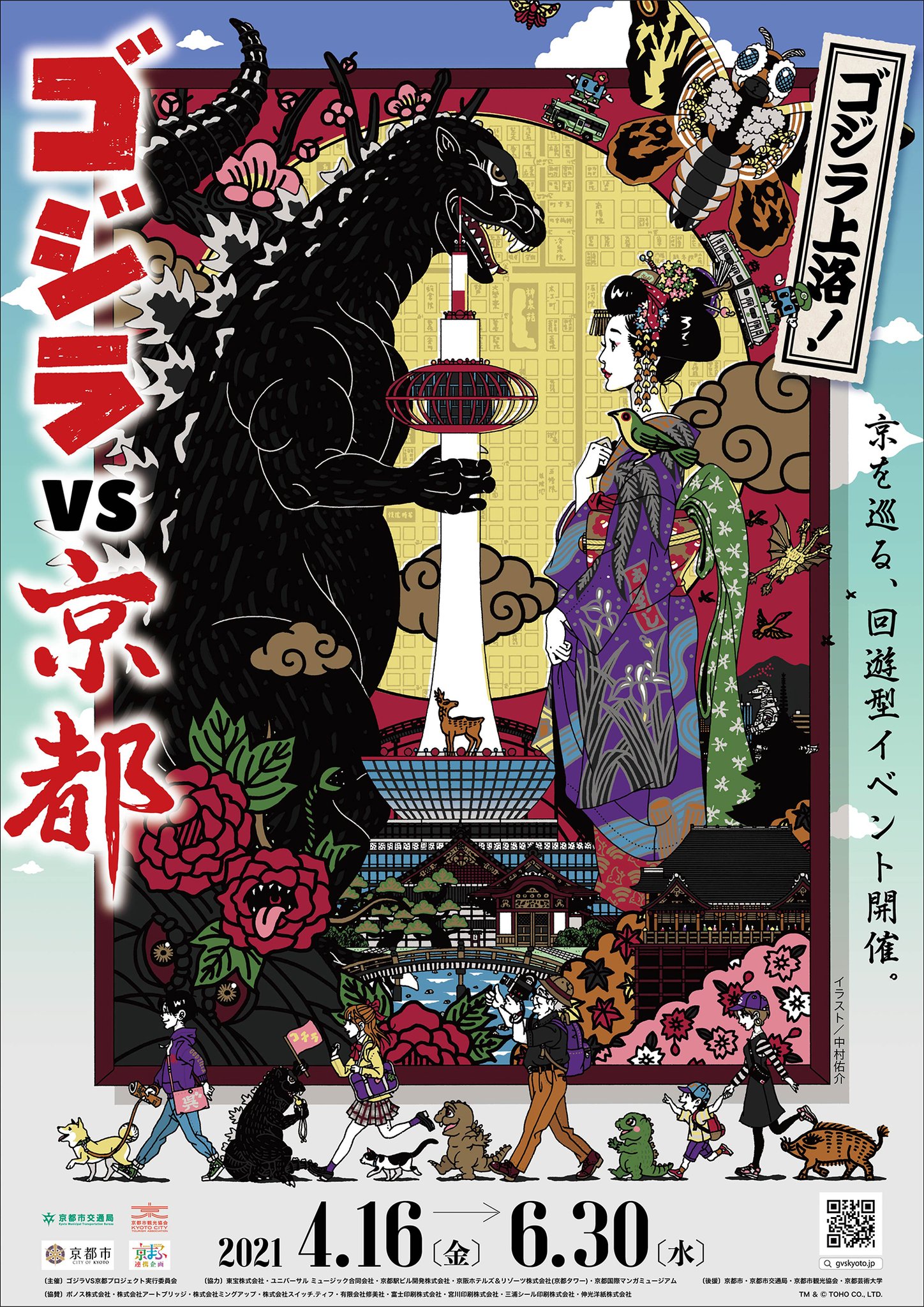 絵画　Ｆ６サイズ　中村裕介　ノートルダム寺院（横）　画歴書及びサイン入 1667033243420_4eaa052b2902e07f