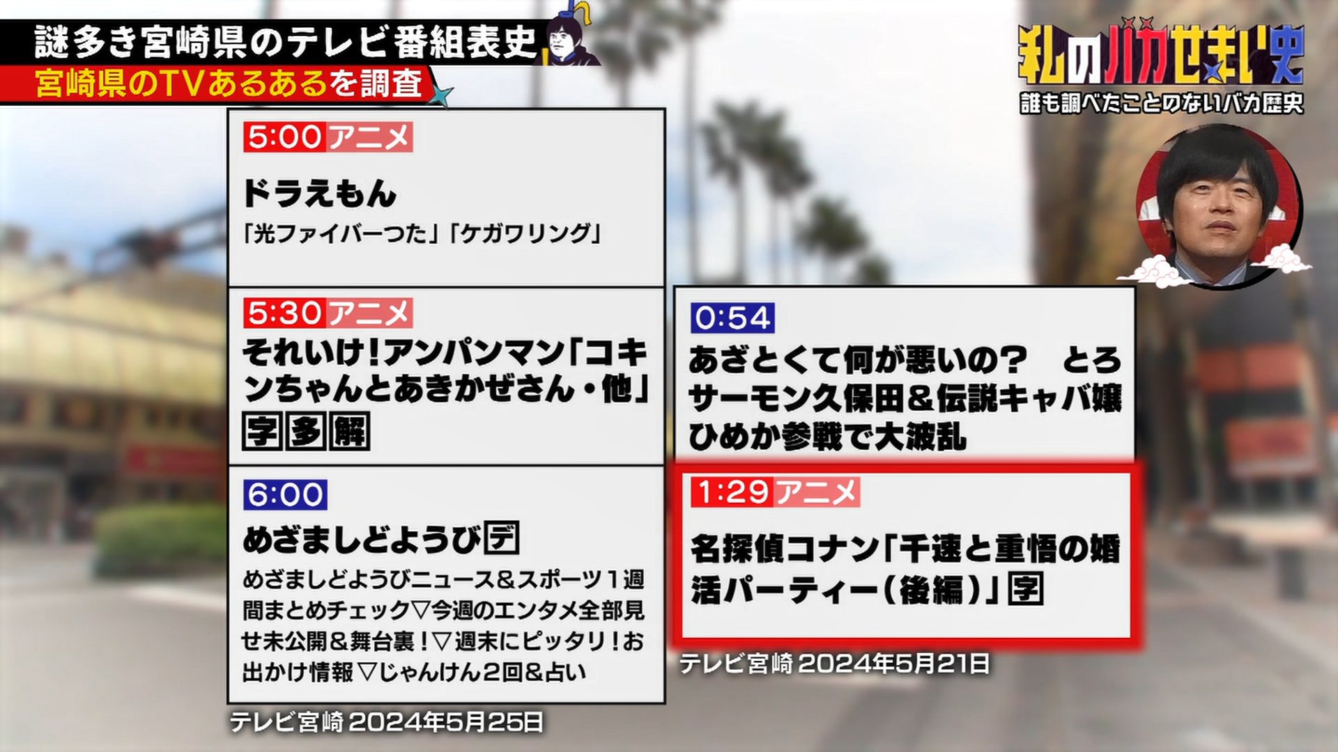 セスカトC3948 on X: 