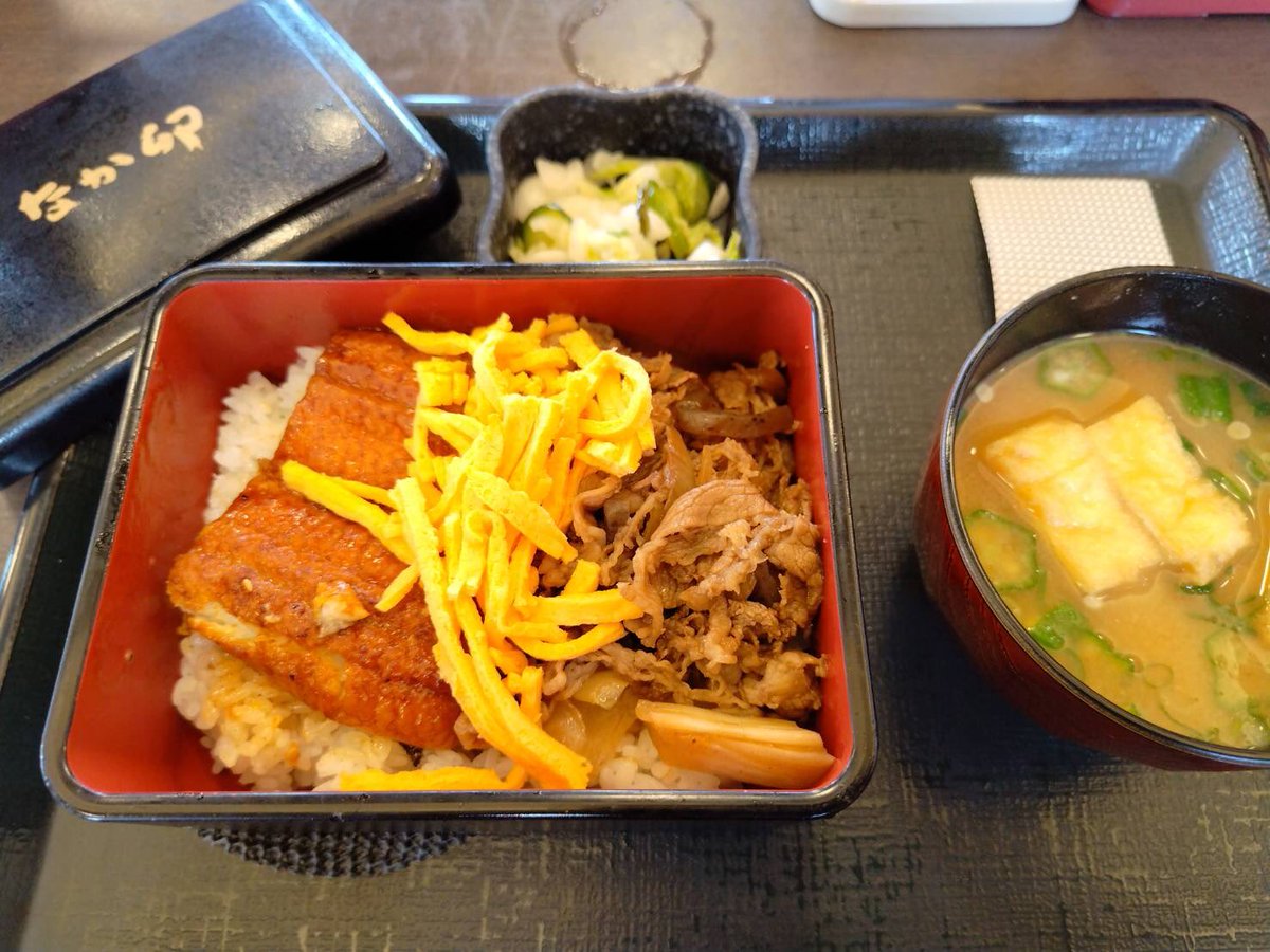 gg580g's tweet photo. もうすぐ土曜の牛の日(土用の牛の日)牛丼チェーン鰻食べ比べ😋
1⃣2️⃣
3️⃣4⃣

1⃣吉野家   鰻重牛小鉢セット二枚盛￥2,338
2️⃣松屋   うなぎコンボ牛めし￥1,180
3️⃣なか卯  牛うな重￥1,190＋みそ汁＆京風つけもの￥180
4⃣すき家  うな牛￥1150＋冷やっこセット￥190 https://t.co/KFObugcZV0