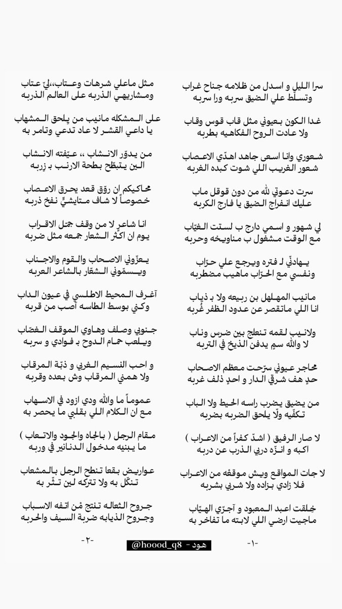 الــعـقـاب (@majeb_111) on Twitter photo 