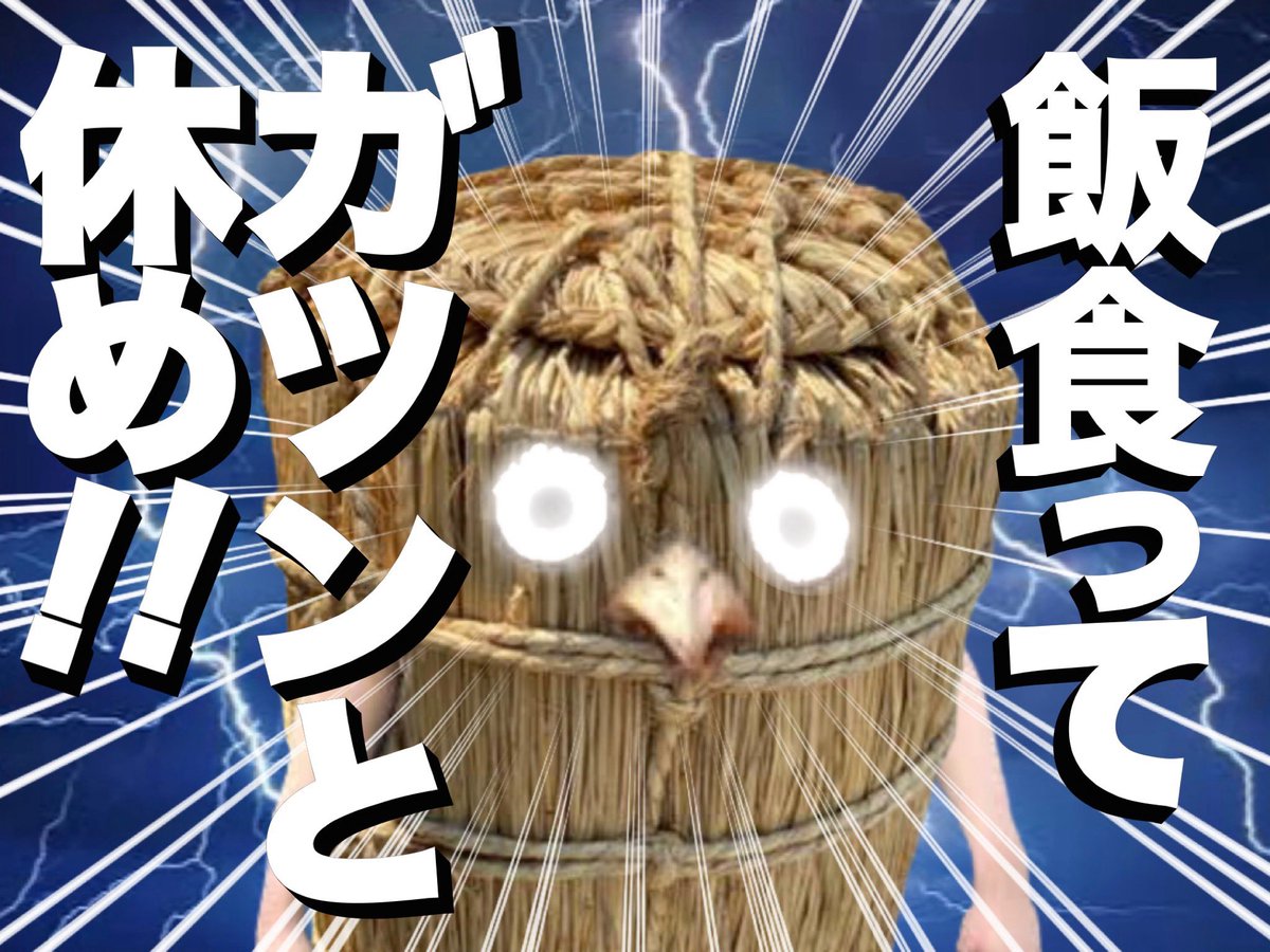 OcomeSamba's tweet photo. 久し振りの三連休初日だから
https://t.co/tjOO6GyFrB