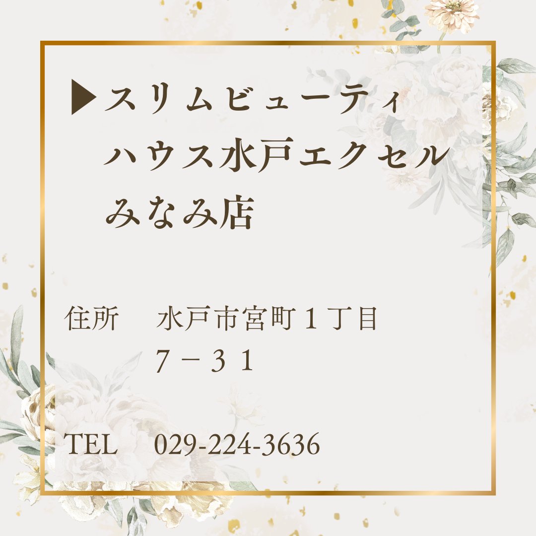 EstheSearch's tweet photo. 《フェイシャルサロン紹介》 
今回は茨城県にあるフェイシャルサロンの紹介になります。 
利用したことがある方は、是非当サイトに口コミをお願いします😊 

詳しく��当サイト（エステサーチ）からご覧ください📷 https://t.co/wnoZbJJ7lr https://t.co/HIUFYsrv2N