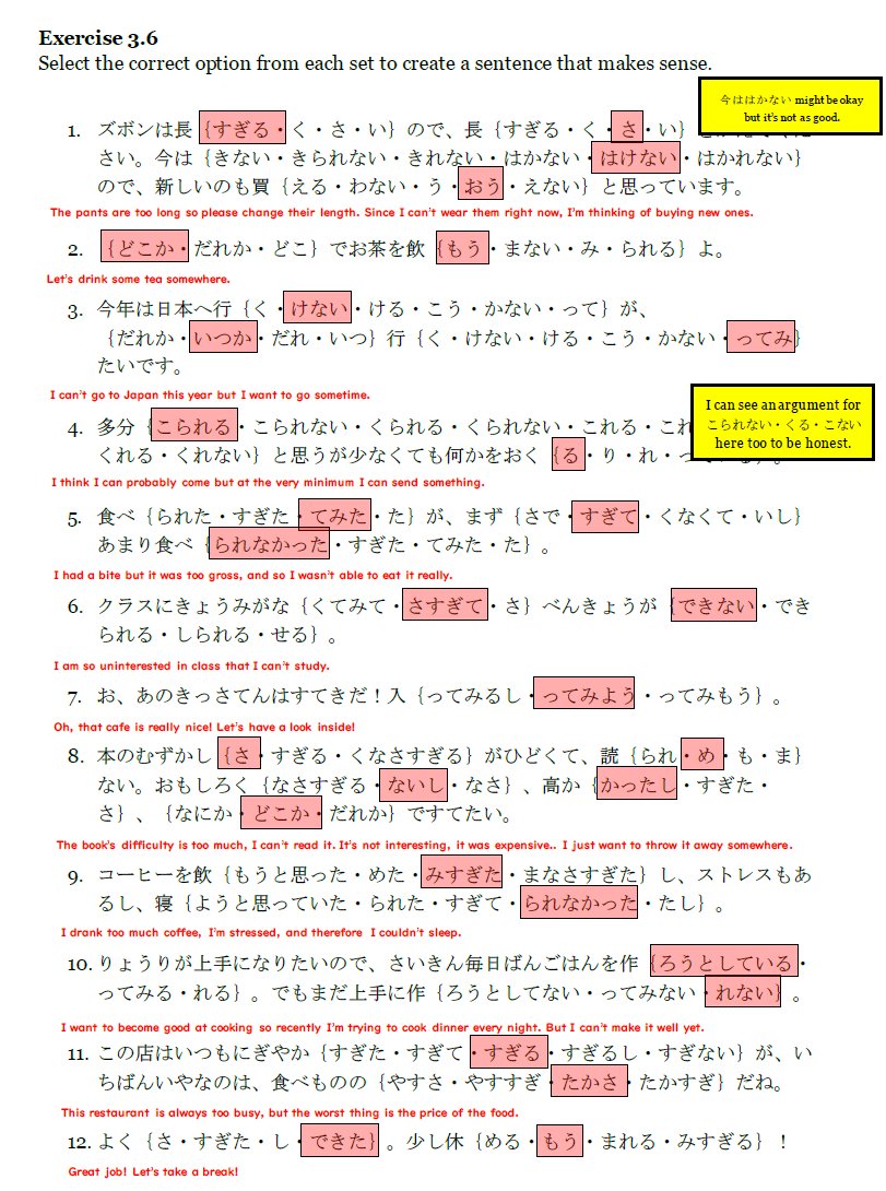 ScriptingJapan's tweet photo. Over the last 2 years I've been working on a FREE #Japanese textbook covering the content of JLPT N4/Genki II plus a bit more and I'm pleased to announce that it's done (inc. workbook + answer key)! 

You can download the whole thing (yes, for free) here: https://t.co/Ya5eBgxl5d https://t.co/FzoWYj9JtO