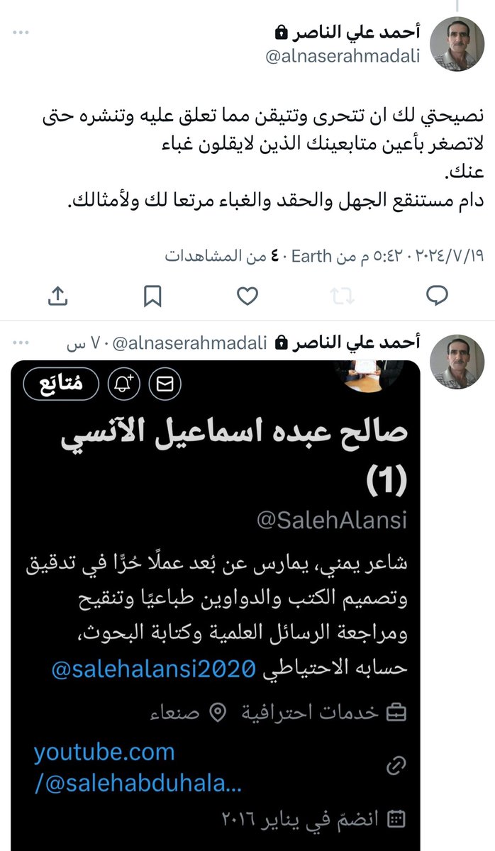 اللهم إني لا أسألك رد القضاء، ولكن أسألك اللطف فيه 🤷🏽‍♂️
ولو صديقك الحميم، تسرقه؟ 😅
عموماً الجبناء لا مجد لهم 😅