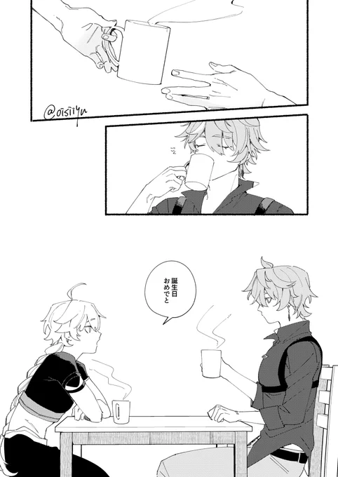 タルぴおめでと～～🎉🎁空タルです