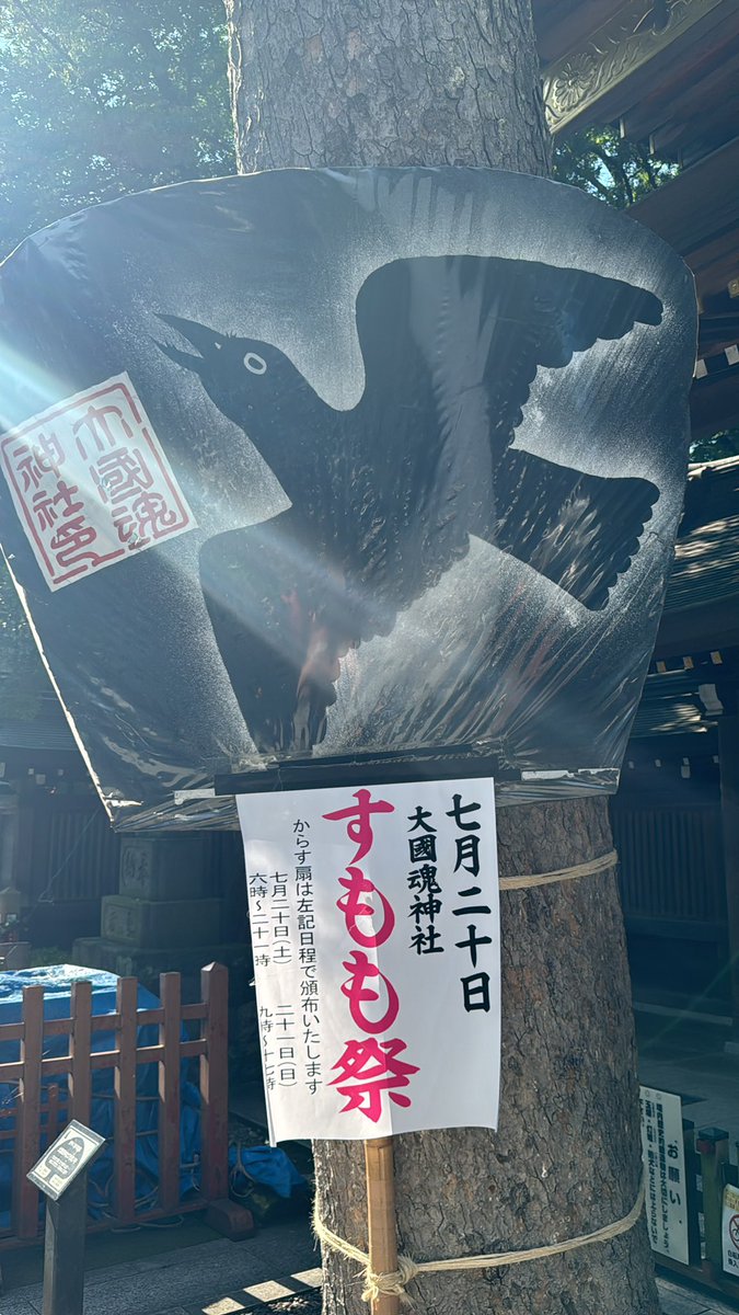 hirokonokoto's tweet photo. 今年も来ました https://t.co/ljjyHzsQdm