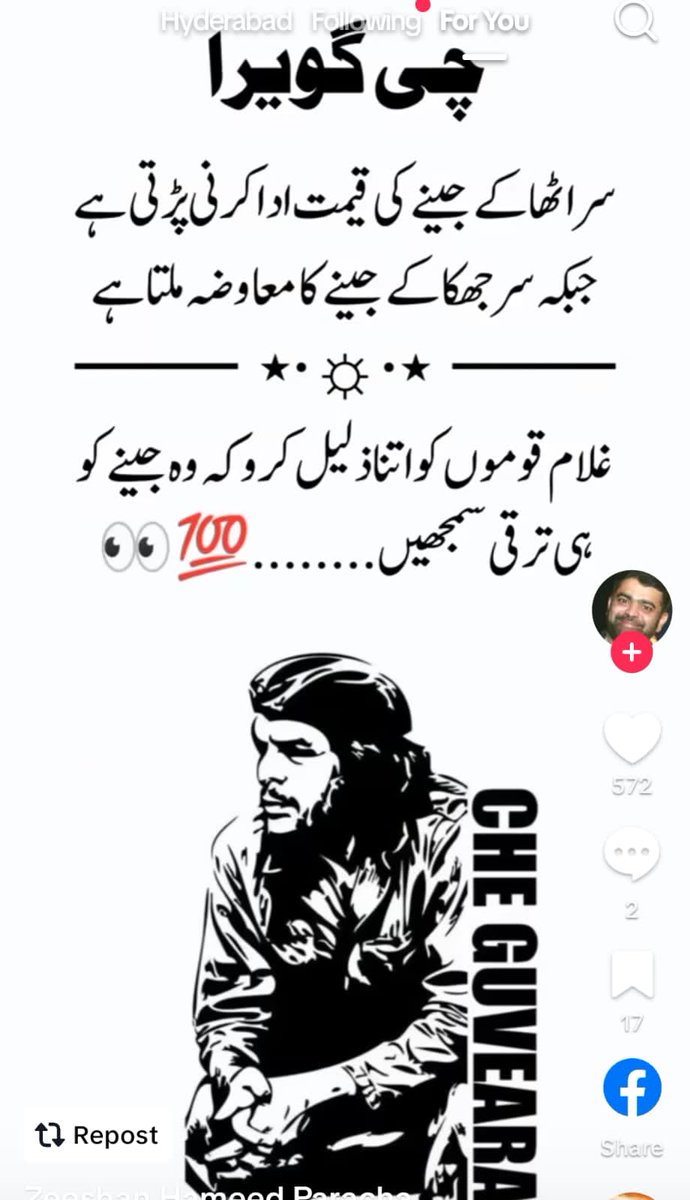 GhouriHmed's tweet photo. https://t.co/kolnKFXtYk