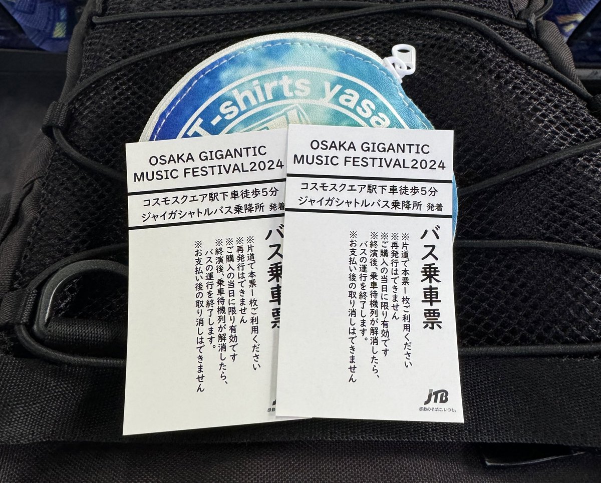 油淋鶏 3/29ねぐせ。フェス tweet media