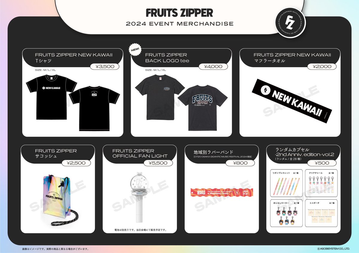 FRUITS ZIPPER お披露目ライブ限定Tシャツ XL ✨🎤 本日のイベント情報🎤✨ 7/20(土) 「OSAKA GIGANTIC MUSIC