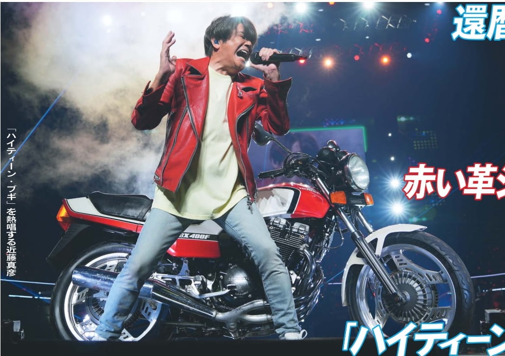 日刊スポーツSHOP on X