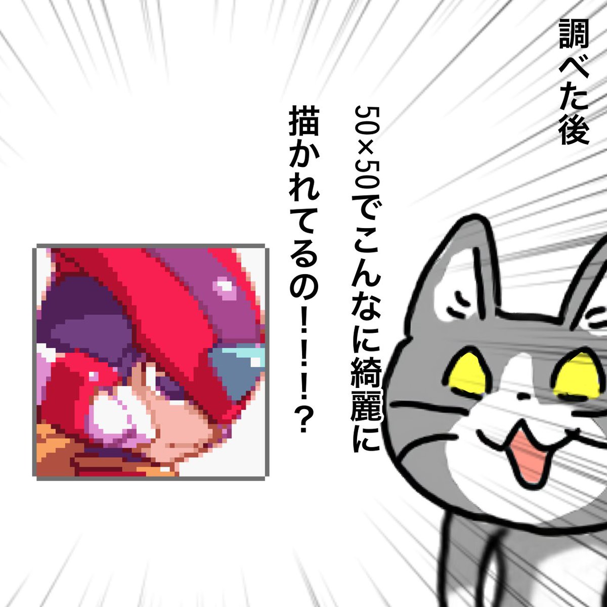 ホームセンター猫 on X