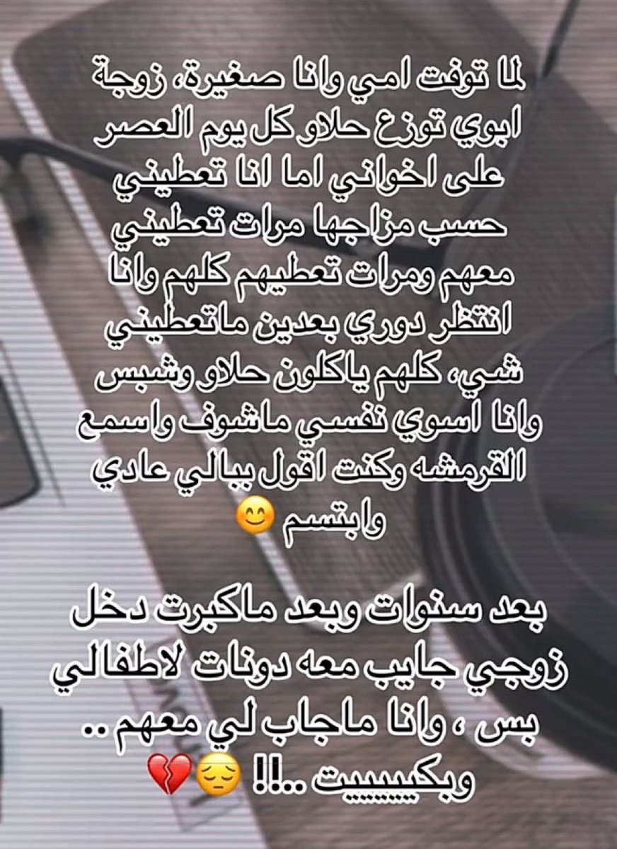 أروى| نايس ون ar20 tweet media