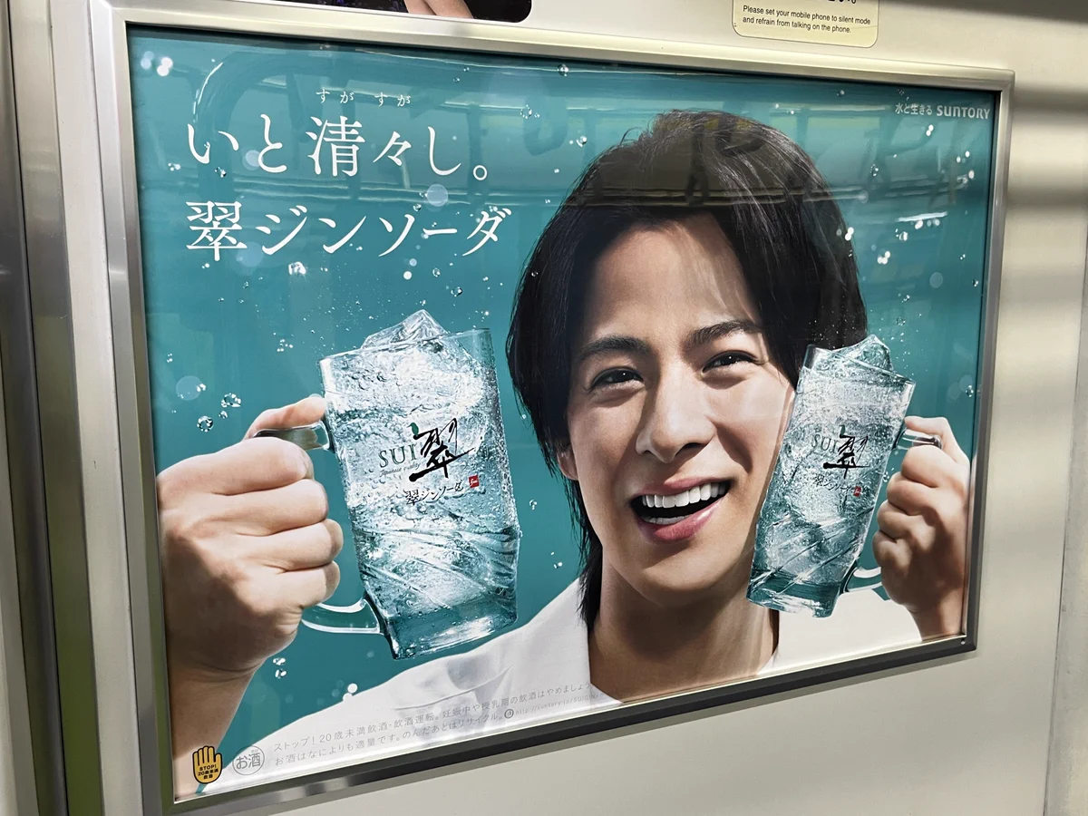 本田 圭佑 きよき よしい