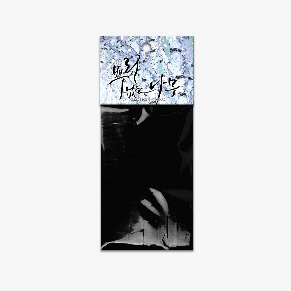 onewishaday_ps's tweet photo. 💕A Tree without Roots Photocard Pack💕

Proxy secured extra 8 packs , anyone interested , please DM me to purchase ☺️

🍀Price inc proxy fee : RM30 per pack

> Each pack contains 3 Random Photocard https://t.co/eyB2WUS0I4