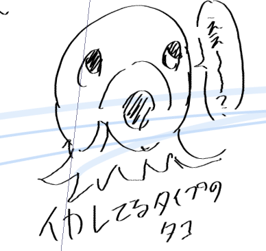 新キャラ

俺はこいつでバズり天下を狙う 