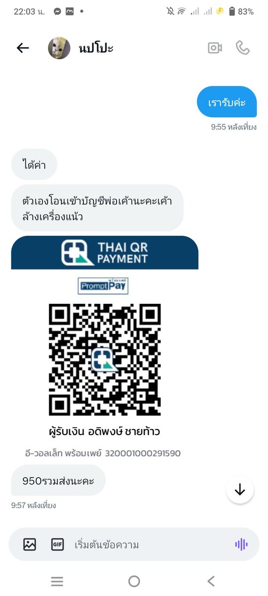 imyourpxz's tweet photo. โกงค่ะ ❌❌❌
บอกจะส่งเลขพัสดุให้เราสามทุ่ม ตื่นเช้ามาก็เจอเเบบนี้  ตอนนี้เราเครียดมาก มากไม่ค่อยความรู้นี้เลย อยากได้เงินค่ะ 

#ส่ง��่อไอโฟน #ไอโพนมือสอง #ไอโฟนราคาถูก #ไอโฟน8 #โกง #ส่งต่อมือถือ https://t.co/d0OoG4ctn3