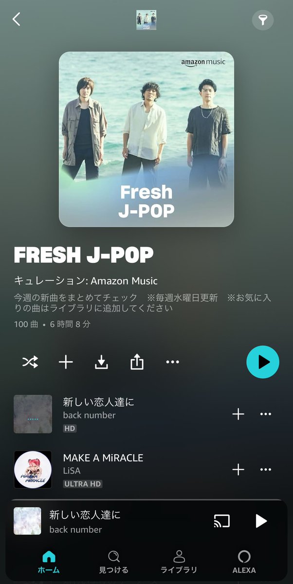 banko1201's tweet photo. #通勤Music
 #backnumber
 #AmazonprimeMusic https://t.co/fQ0JzyfqJs