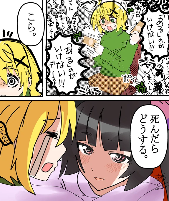 負けてる時こうしてくれる人が欲しい人生だった 