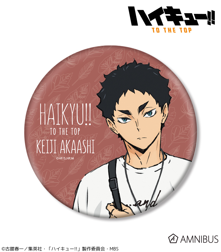 二次受注】『ハイキュー!! TO THE TOP × 東武動物公園』「描き下ろし