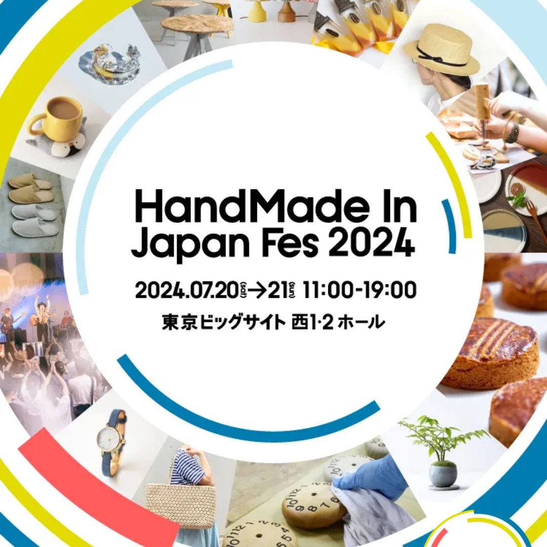 今日と明日
ビックサイトにて
ライブペイントします！