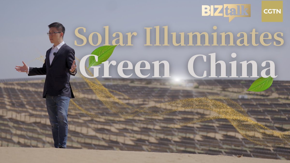 LONGi_Group's tweet photo. Join CGTN's Michael Wang on BizTalk as we explore the world's first PV enterprise Lighthouse Factory and the impressive "Photovoltaic Great Wall" in the Kubuqi Desert.
Click for more info: https://t.co/0ofsWM55Sd https://t.co/y0JY9sdUCx