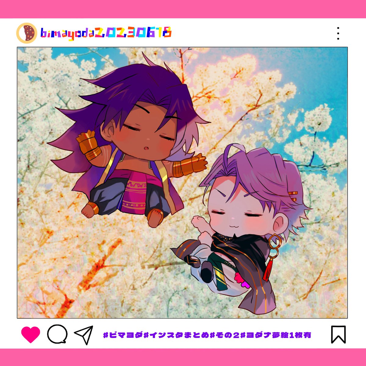 ke_a_ru's tweet photo. 【ビマヨダ】インスタまとめその2
https://t.co/817ohsuKsW https://t.co/yIfaq1grq5