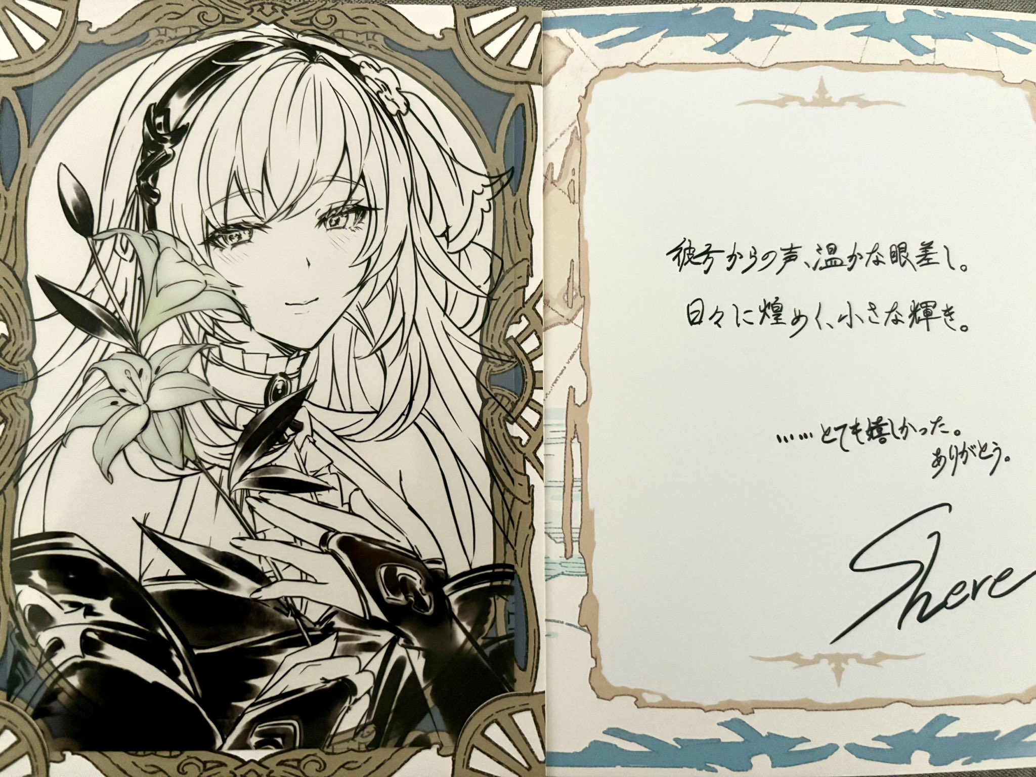グラブル　リリィ　バレンタイン　お返し　2017年度版 2025年最新】グラブル バレンタイン 2017の人気アイテム - メルカリ