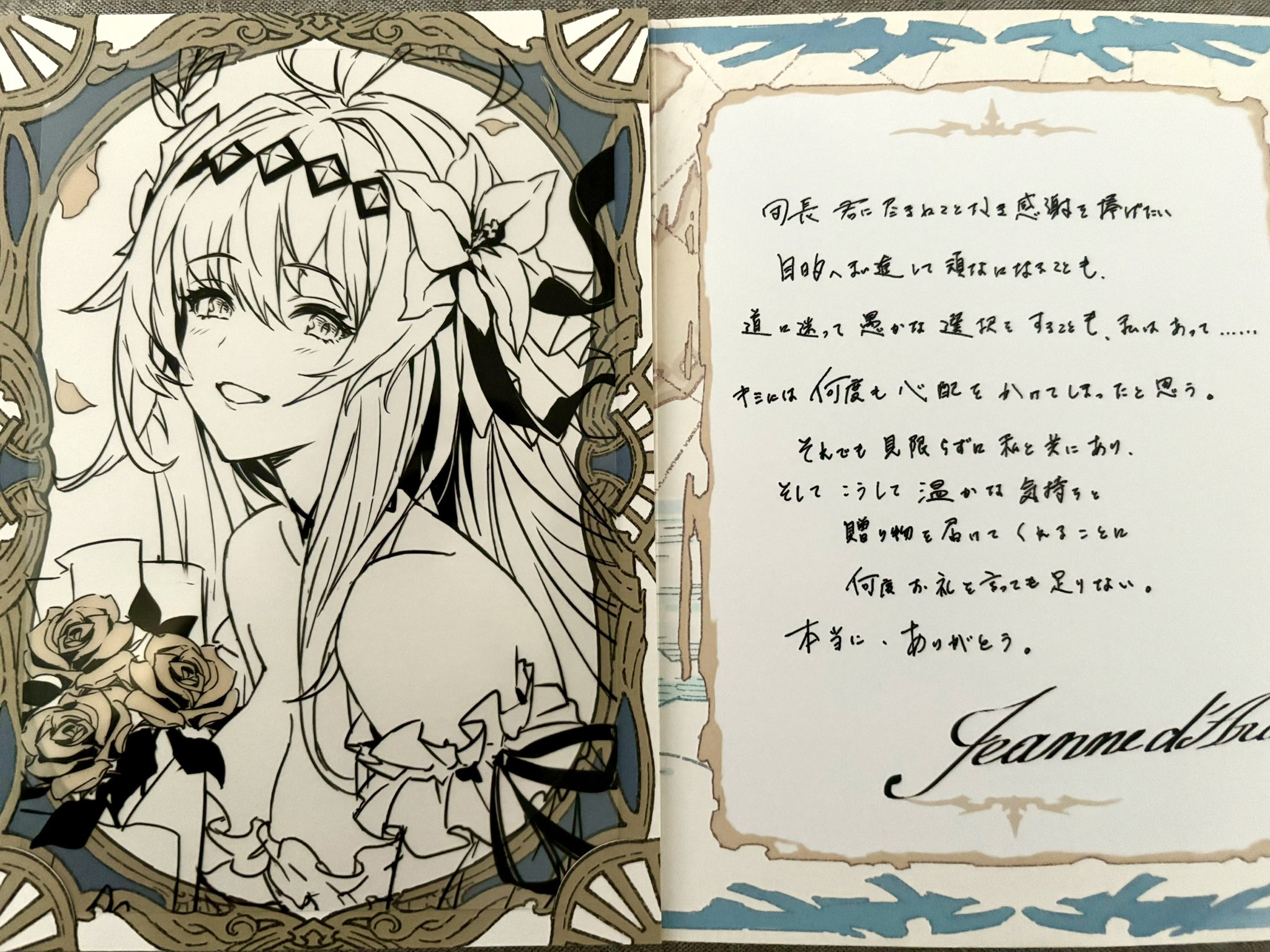 グラブル バレンタイン お返し 12キャラ　まとめ売り グラブル バレンタイン2021〜2024 お返し シス - メルカリ