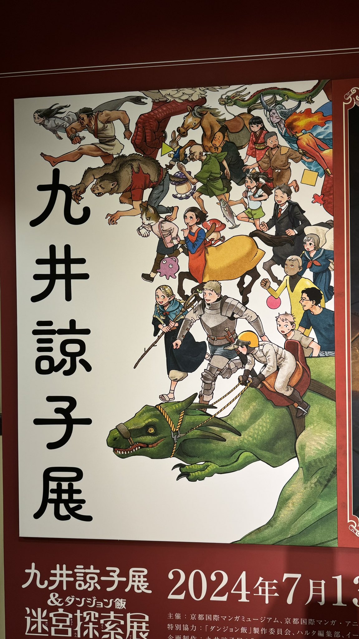八谷和彦 on X: 八谷和彦 on X: