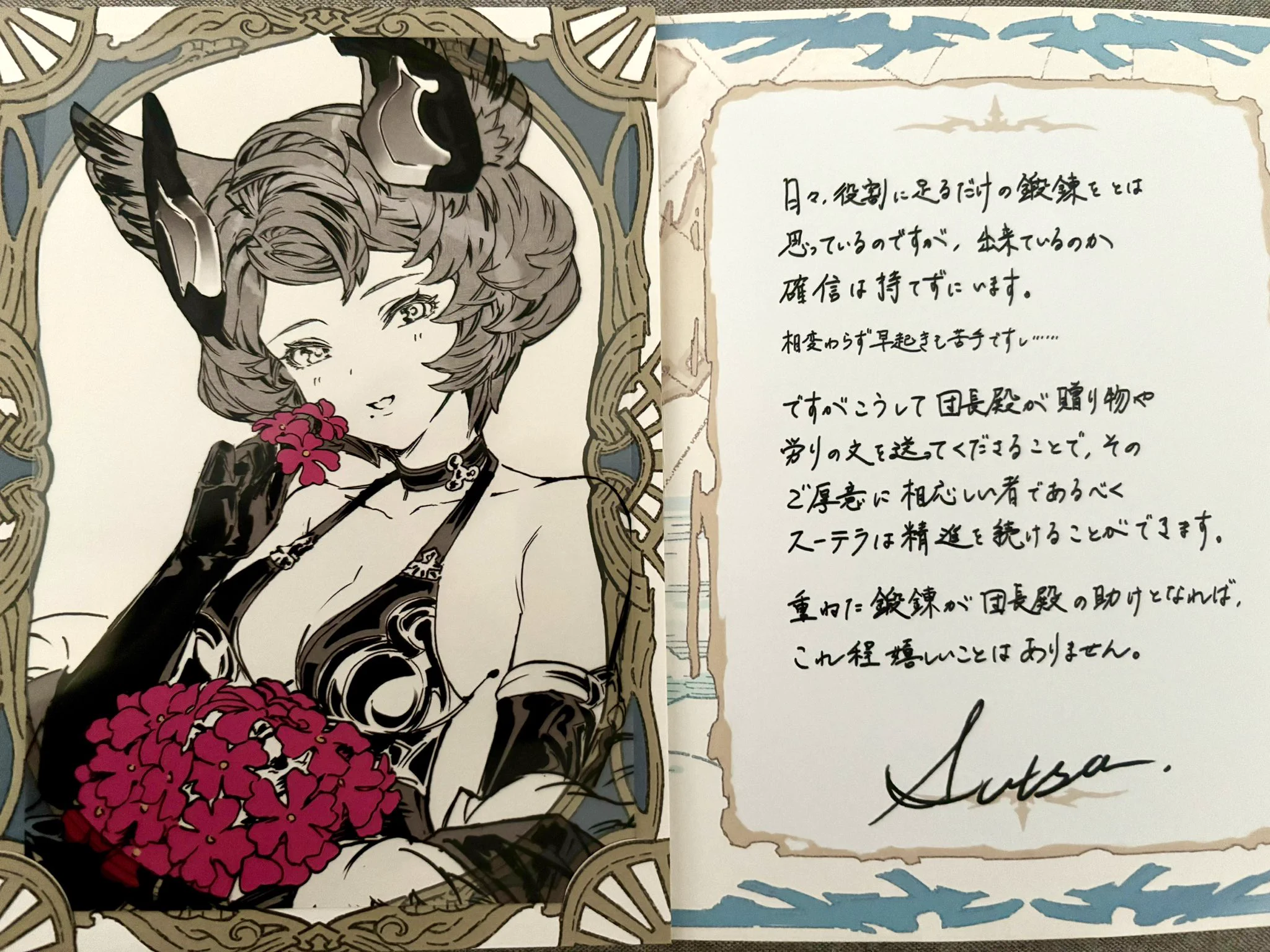 だすてぃ on X: 
