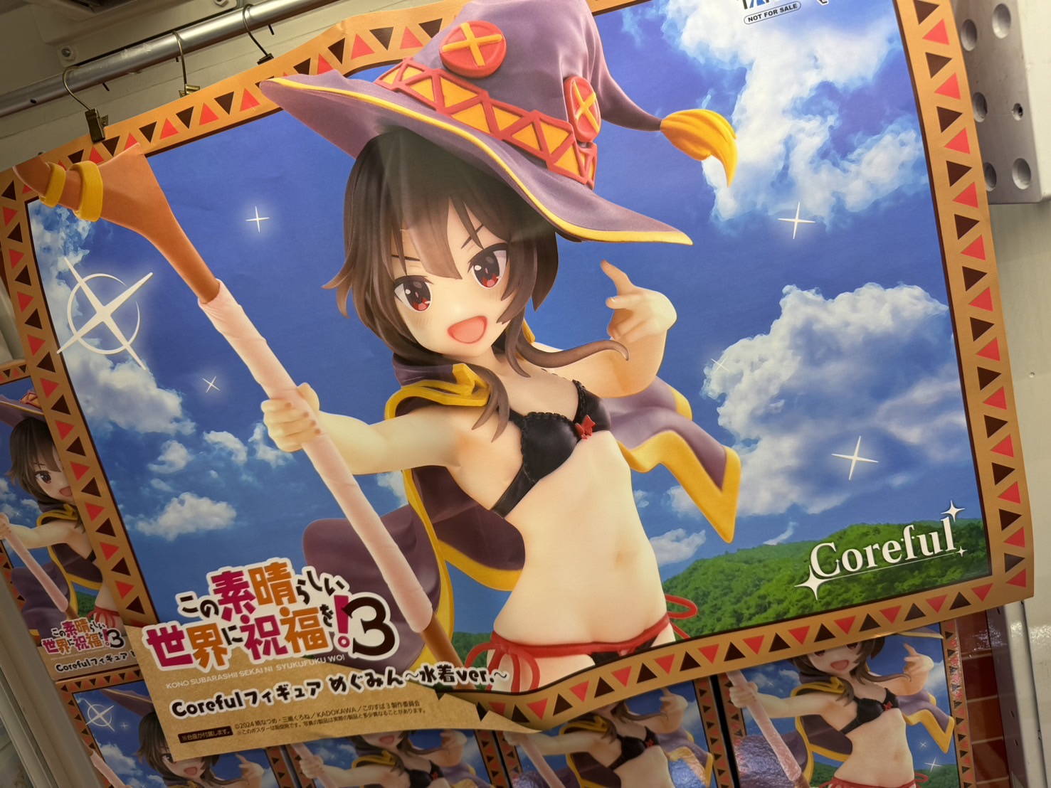 この素晴らしい世界に祝福を！ 探し出す 3 Coreful フィギュア