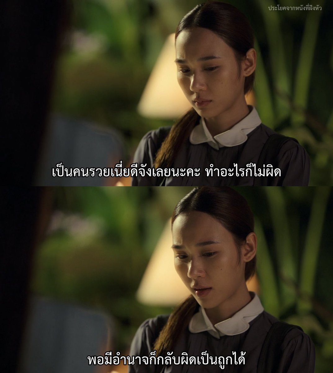 ประโยคจากหนังที่ฝังหัว tweet media