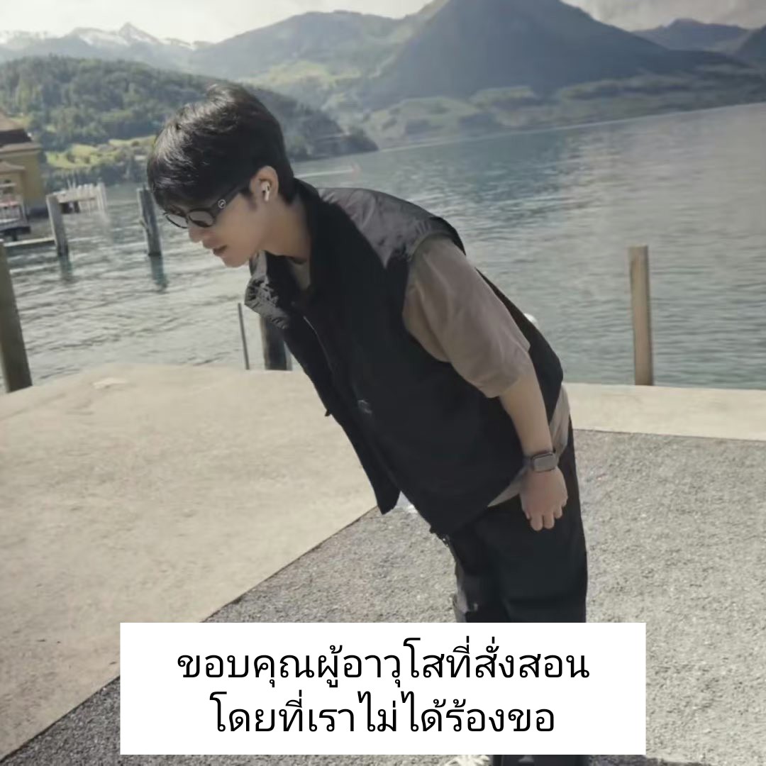 Chipper_Chom's tweet photo. ได้มีมใหม่ละ5555555555555555555555 https://t.co/2My7BTWnn8