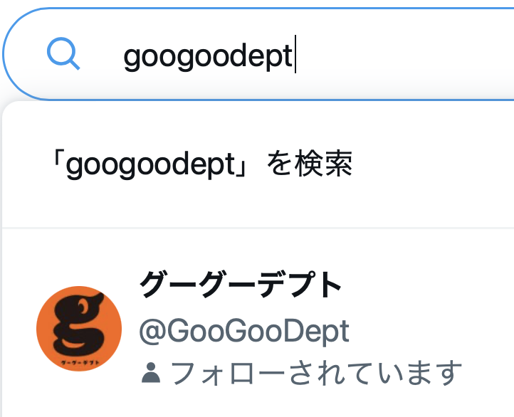 通販のリンク
用心するの本当に大事と思います!!
このポストが
うちのアカウント「@sinpre」からであることをしっかり確認してから

https://t.co/4rbgvq6gch

こちらにどうぞ!
本人確認に念のため未公開画像つけておきますね!
1話原稿のスキャンデータです。

もしくは下の画像のように 
