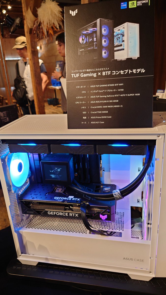 okumasama's tweet photo. 裏配線PC・BTWの展示
COMPUTEXに出展され度肝を抜いたSparkleのIntel ARCは流石に未展示でした(笑)
#ASUSBTF
#ASUSイベント https://t.co/usPS2w3RDh