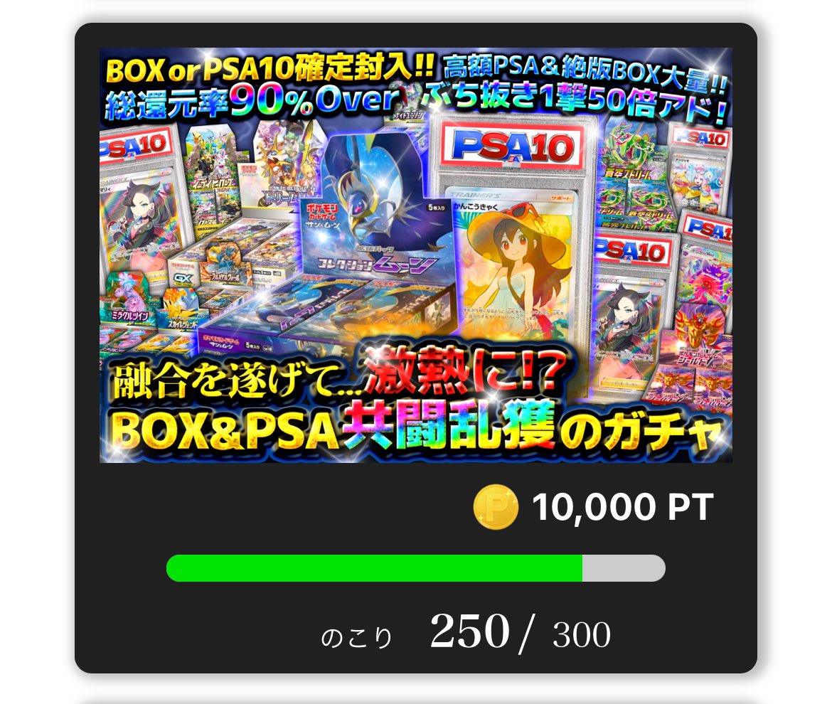 Quest_Oripa's tweet photo. 【今日もガチャで遊ぶなら1撃必殺狙え🔥】
🟢現在、緑色ゲージのオリパ一覧🟢

◉このオリパ以外にも緑色ゲージのオリパが多数ありますので、お好みがあればぜひ遊んでみてください✨

まだまだ沢山残っております🔥

⏬Questオリパはこちらから⏬
https://t.co/PsoGKLqHSH https://t.co/3AMsenmIZZ