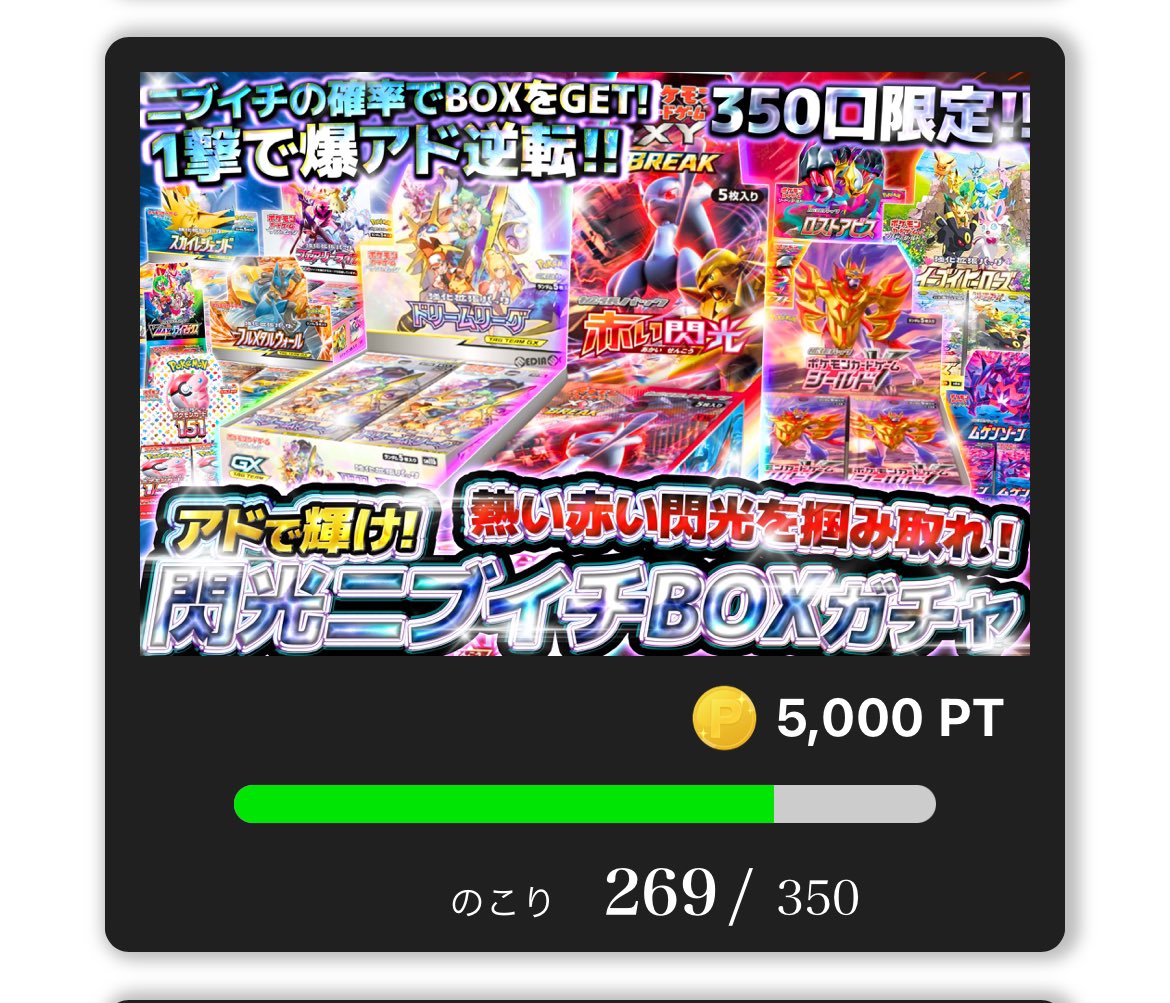 Quest_Oripa's tweet photo. 【今日もガチャで遊ぶなら1撃必殺狙え🔥】
🟢現在、緑色ゲージのオリパ一覧🟢

◉このオリパ以外にも緑色ゲージのオリパが多数ありますので、お好みがあればぜひ遊んでみてください✨

まだまだ沢山残っております🔥

⏬Questオリパはこちらから⏬
https://t.co/PsoGKLqHSH https://t.co/3AMsenmIZZ