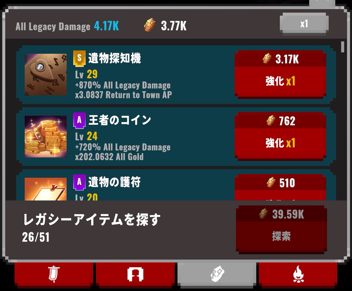 鬼うさぎ tweet media