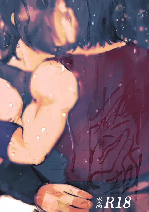 命のK譜カズ徹新刊【熱の城】
R18/44p/A5/¥500(予定)⭐︎ゲスト小説:ゆばさしさん⭐︎
あらすじ:SDK32巻対決!回直後。一昭の施設から脱出した二人は土砂降りにより通行止めを食らう。うっかり山中のラブホテルに辿り着き、妙な空気の中で一晩過ごすことになるが…(ツリーにサンプル続きます) 