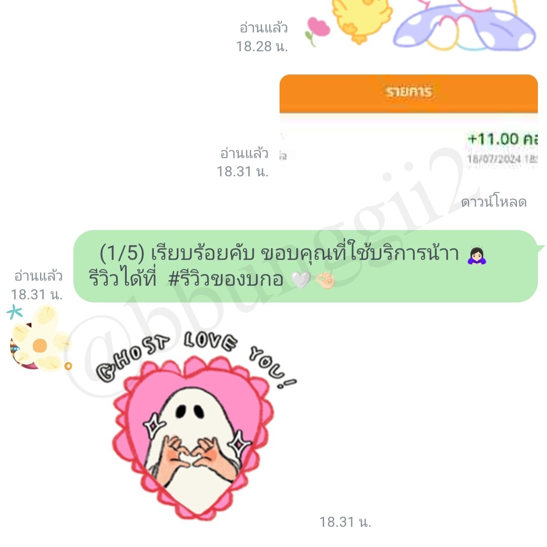 bbunggii2's tweet photo. ยังรับเติมอยู่ตลอดนะงับ #รีวิวของบกอ https://t.co/NGyDItUBT8