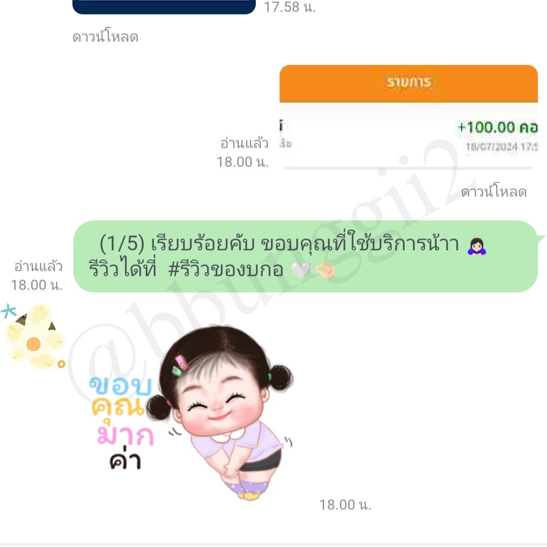 bbunggii2's tweet photo. ยังรับเติมอยู่ตลอดนะงับ #รีวิวของบกอ https://t.co/NGyDItUBT8