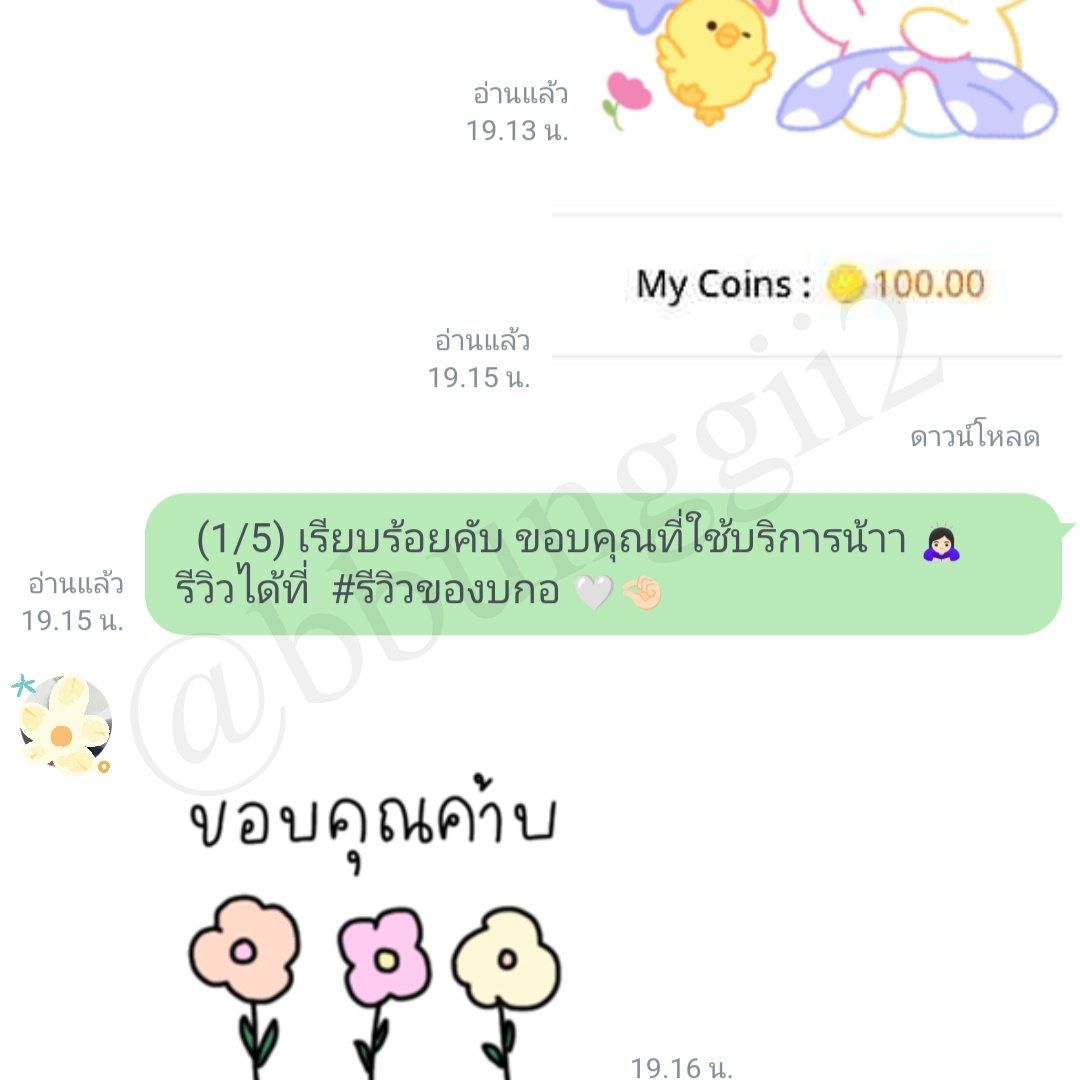 bbunggii2's tweet photo. #รีวิวของบกอ https://t.co/JupEo2qRLv